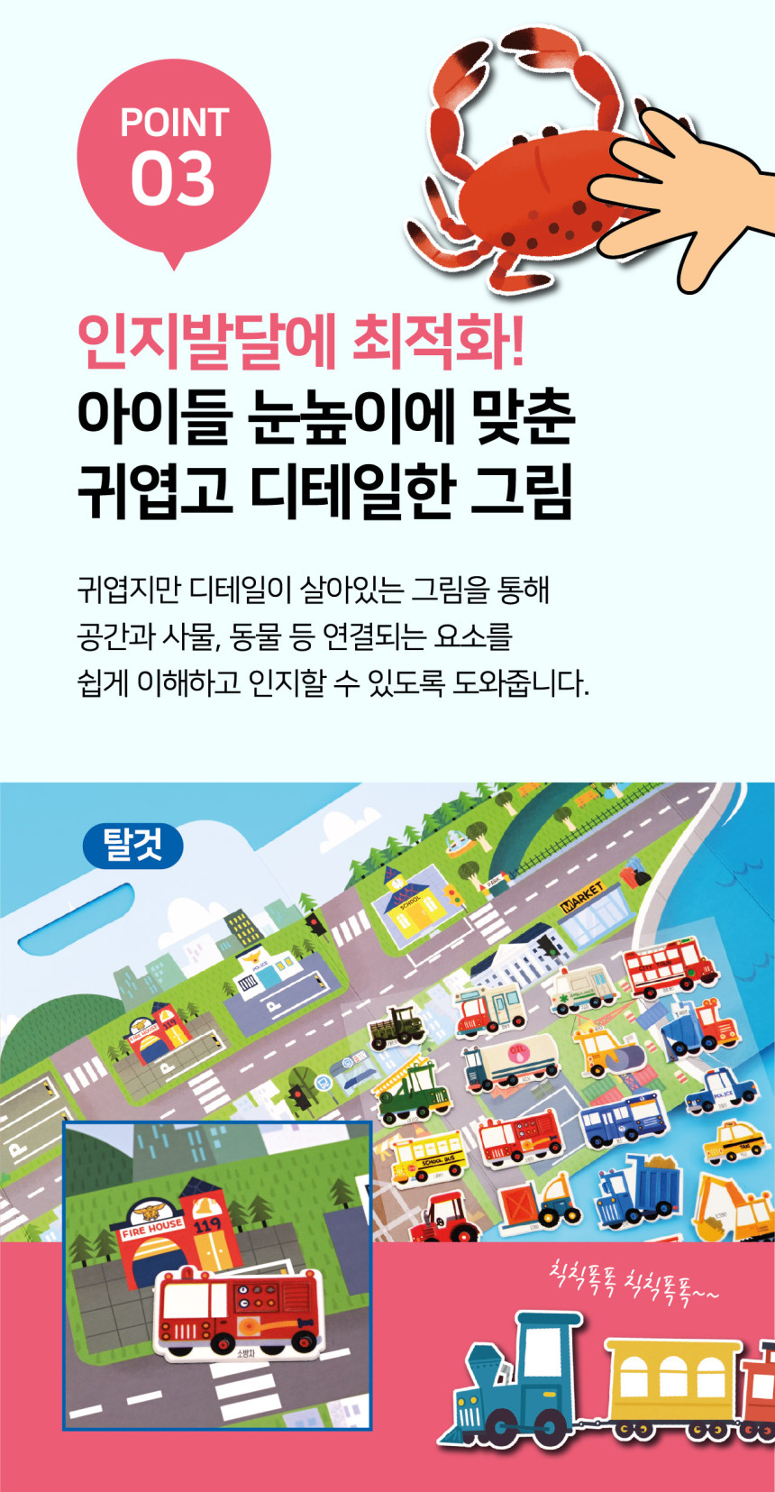 2배로 스티커북 상세 이미지 36