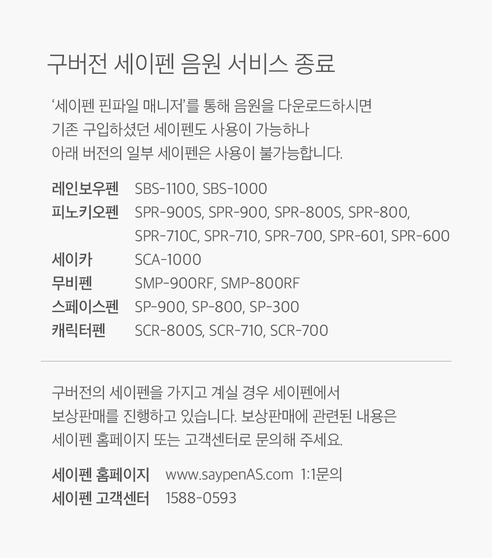 하뚱 세이하우스 사이언스 상세 이미지 24