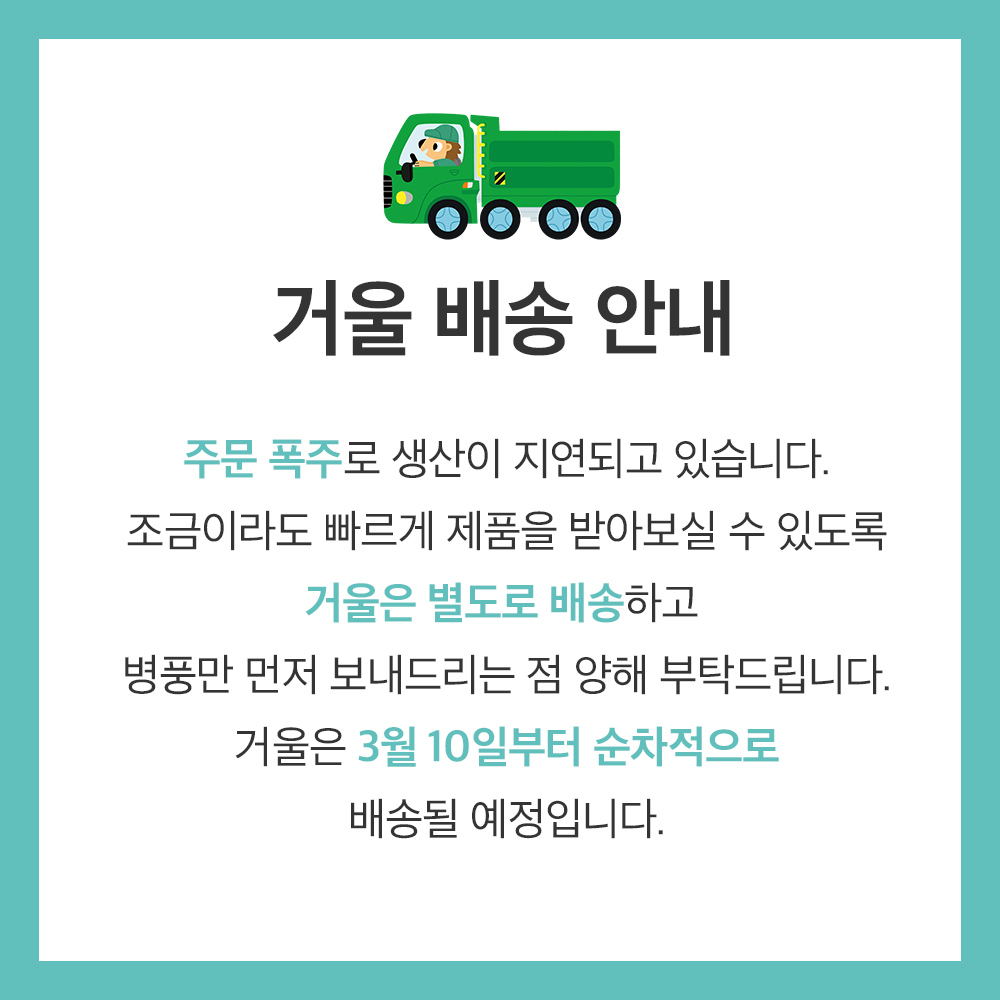 하뚱 세이하우스 사이언스 상세 이미지 3