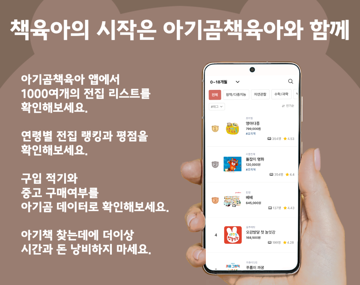 보림 우리아기 눈 맞춤책 (날개할아버지의 첫 눈맞춤책) 상세 이미지 2