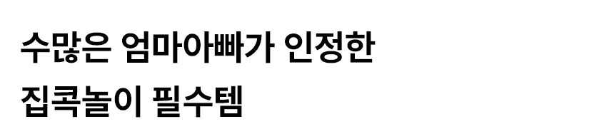 놀그라미 사계절 세트 상세 이미지 23