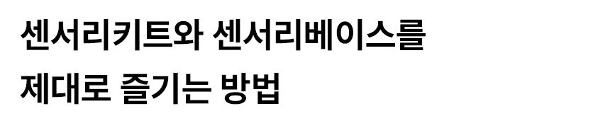 놀그라미 사계절 세트 상세 이미지 27