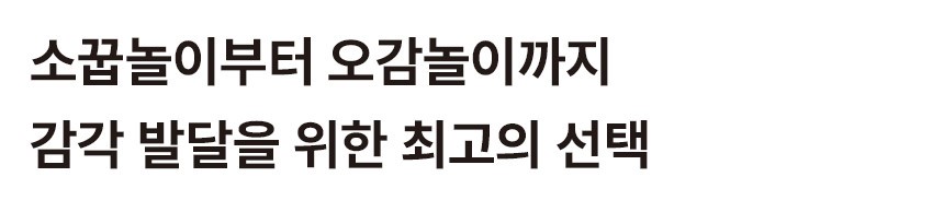 놀그라미 사계절 세트 상세 이미지 54