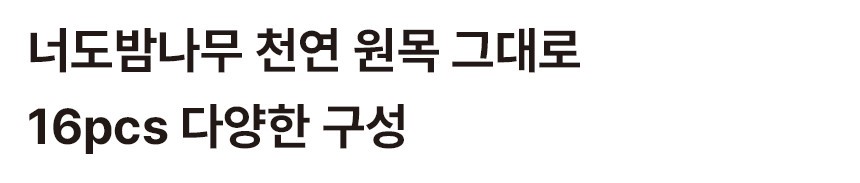 놀그라미 사계절 세트 상세 이미지 57