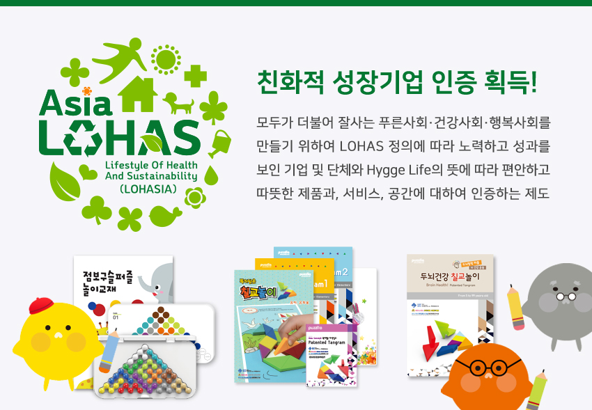 퍼즐리아 구슬퍼즐 상세 이미지 3