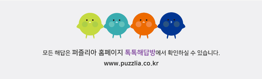 퍼즐리아 구슬퍼즐 상세 이미지 4