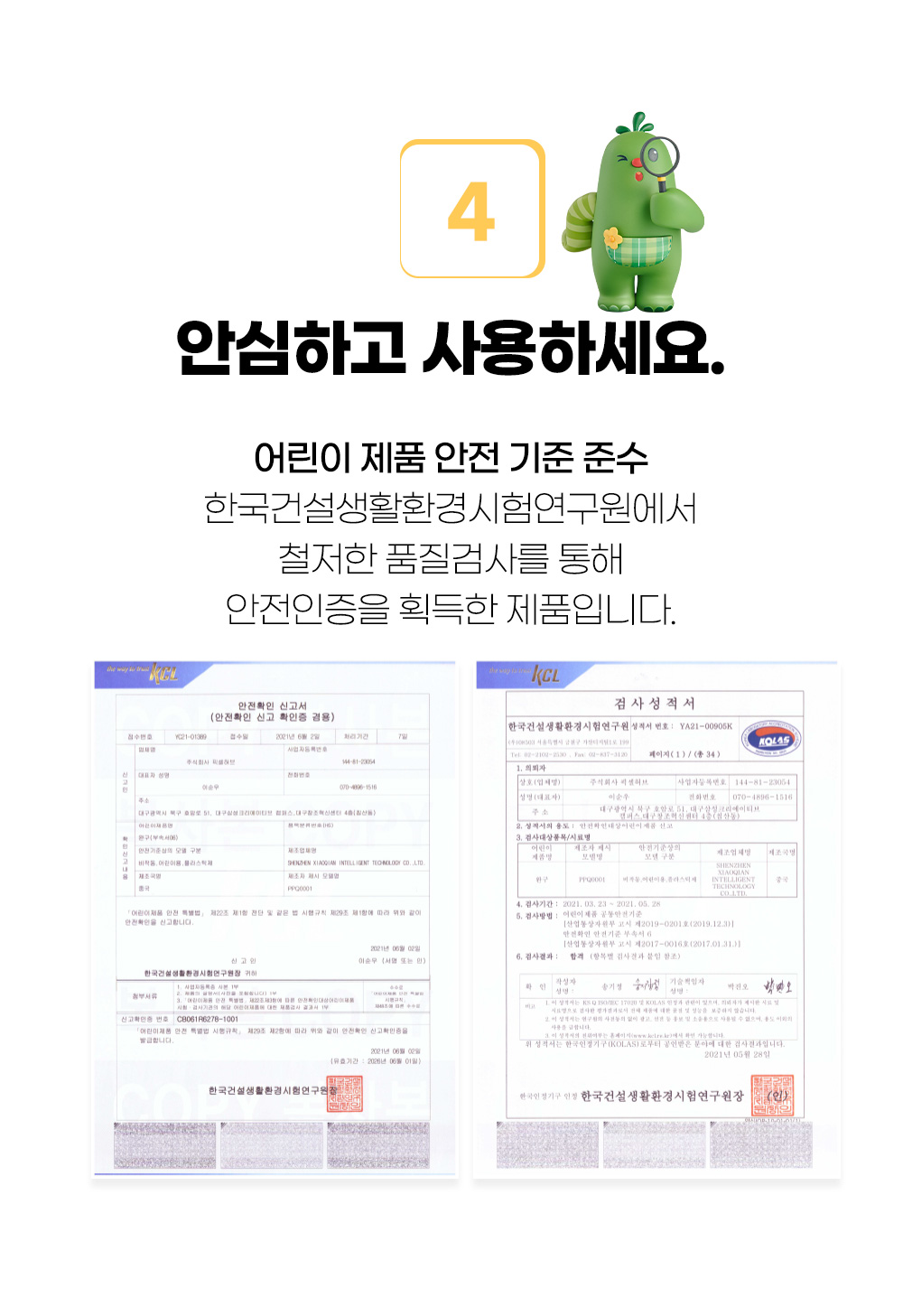 파닉스큐브 상세 이미지 13