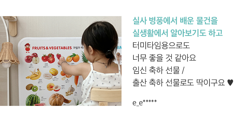 하뚱세이하우스 + 자석 5종 세트 상세 이미지 21