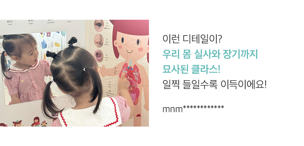 하뚱세이하우스 + 자석 5종 세트 상세 이미지 24