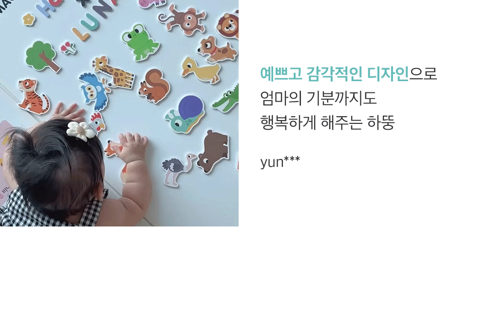하뚱세이하우스 + 자석 5종 세트 상세 이미지 25