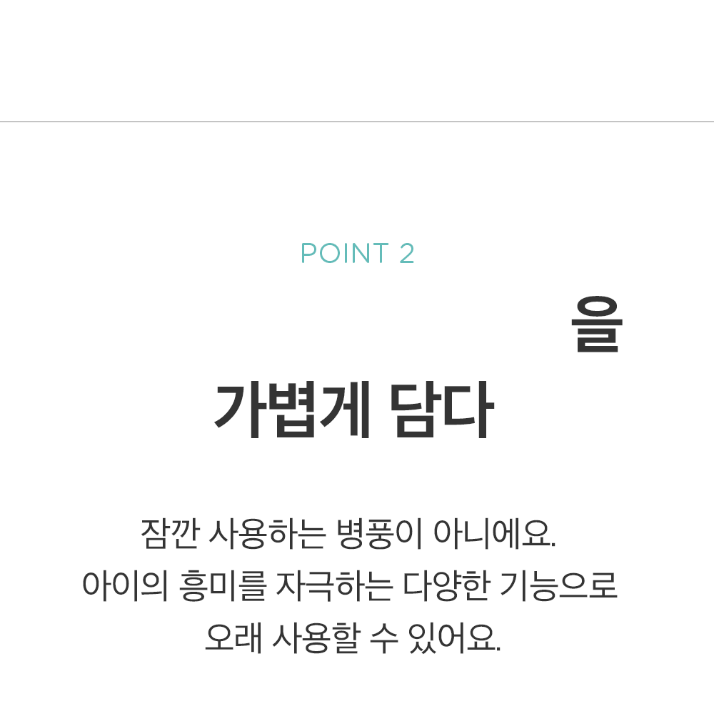 하뚱세이하우스 + 자석 5종 세트 상세 이미지 32