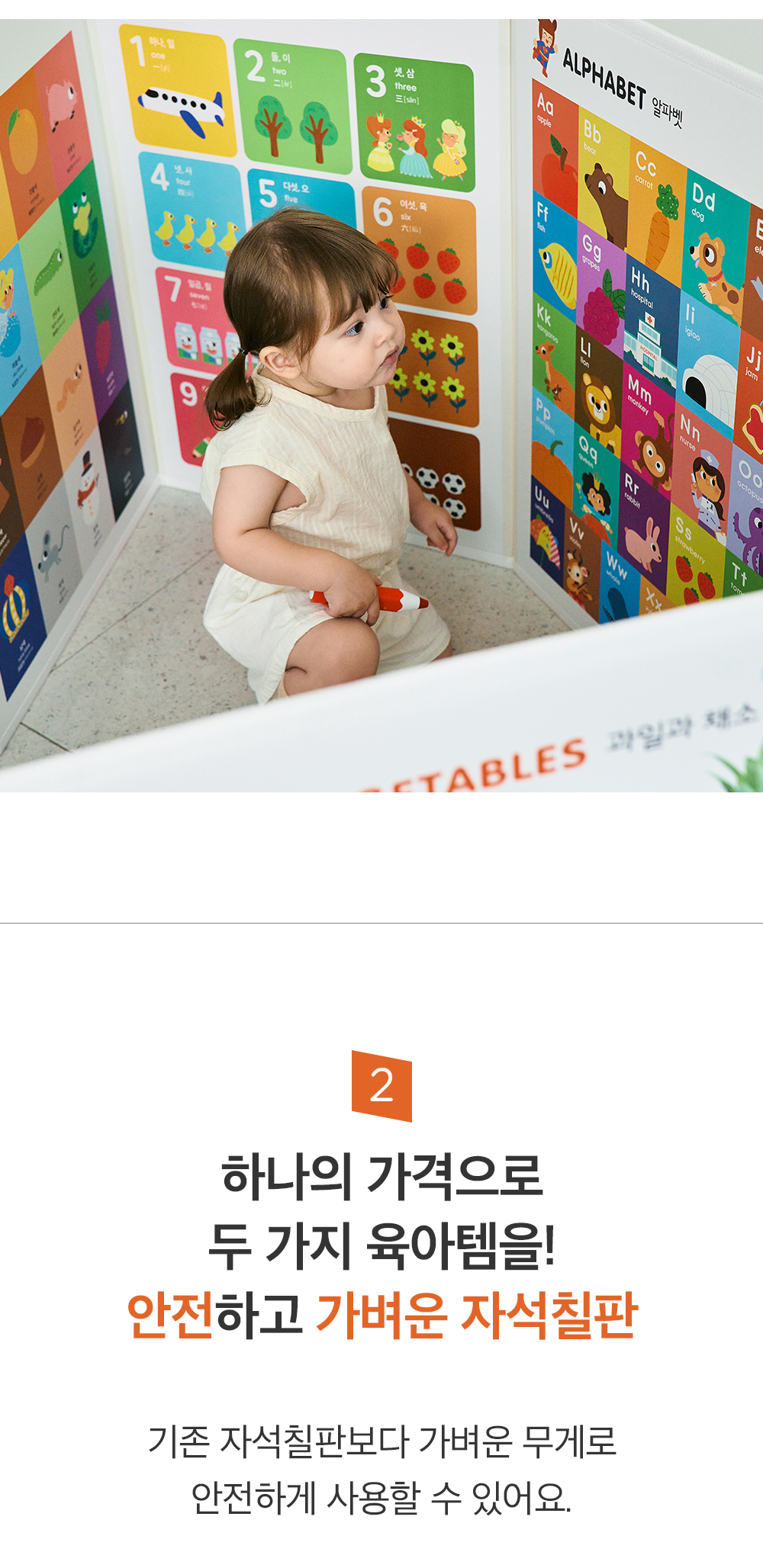 하뚱세이하우스 + 자석 5종 세트 상세 이미지 38