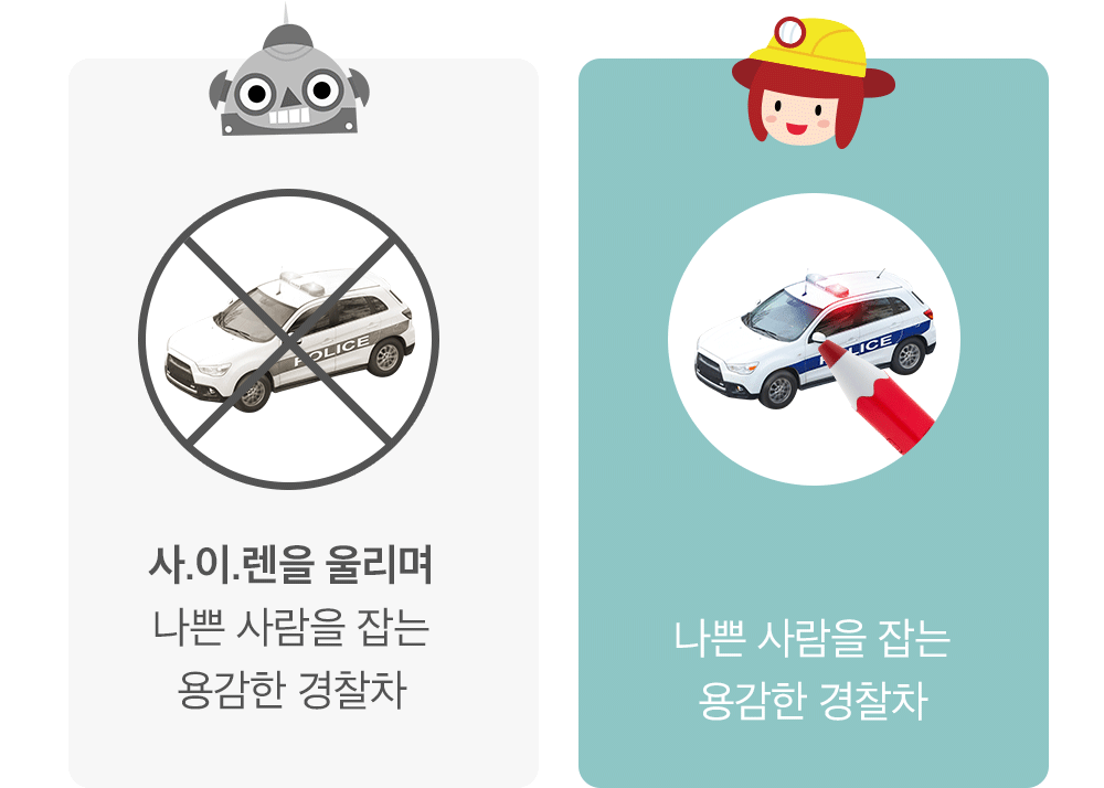 하뚱세이하우스 + 자석 5종 세트 상세 이미지 42