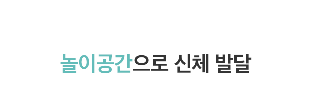 하뚱 세이하우스 + 낱말카드 + 톡톡북 + 자석놀이 5종 + 세이펜 상세 이미지 13