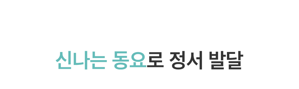 하뚱 세이하우스 + 낱말카드 + 톡톡북 + 자석놀이 5종 + 세이펜 상세 이미지 9
