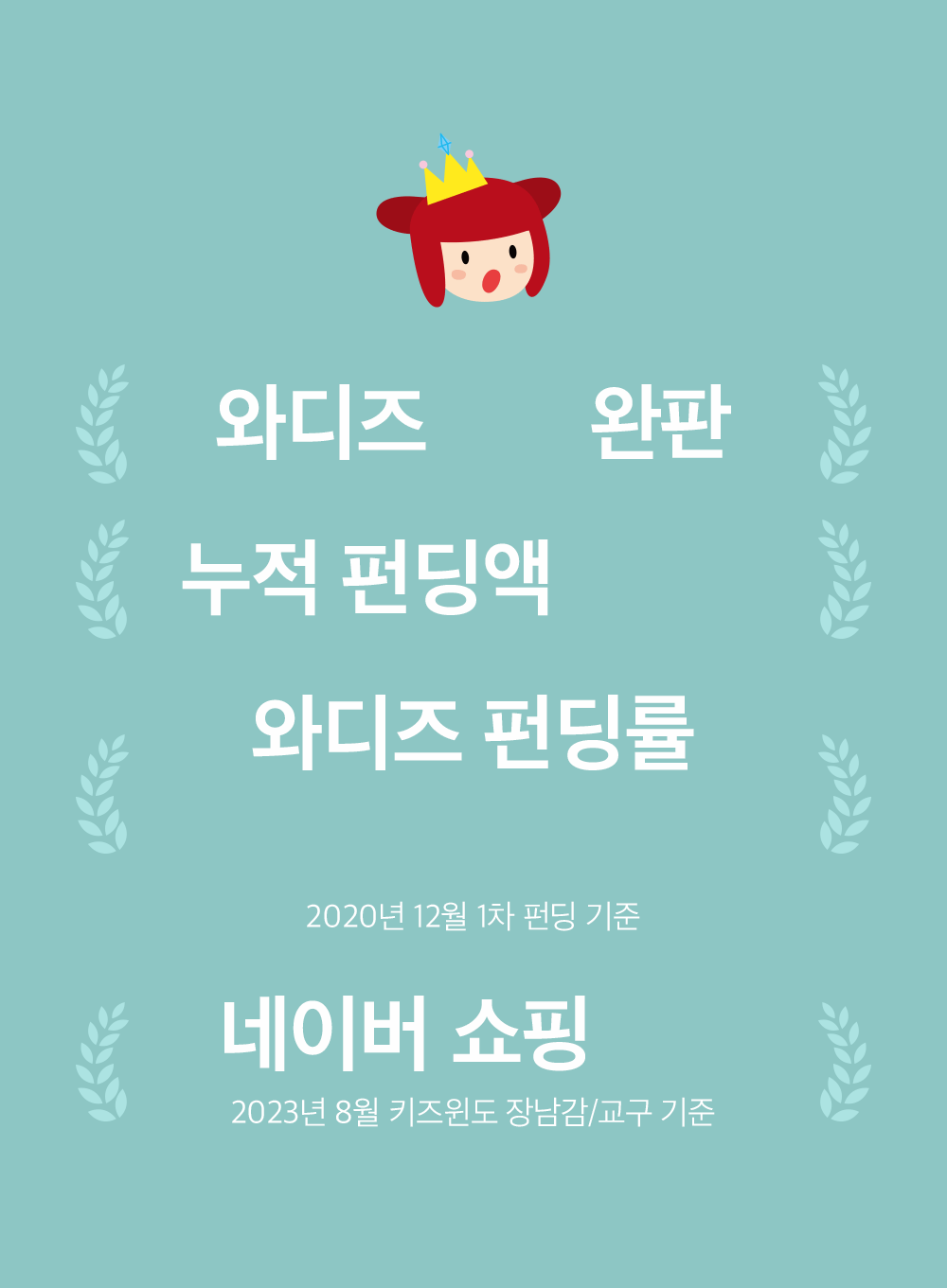 하뚱세이하우스 + 세이펜 상세 이미지 16