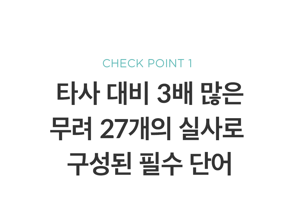 하뚱세이하우스 + 세이펜 상세 이미지 27