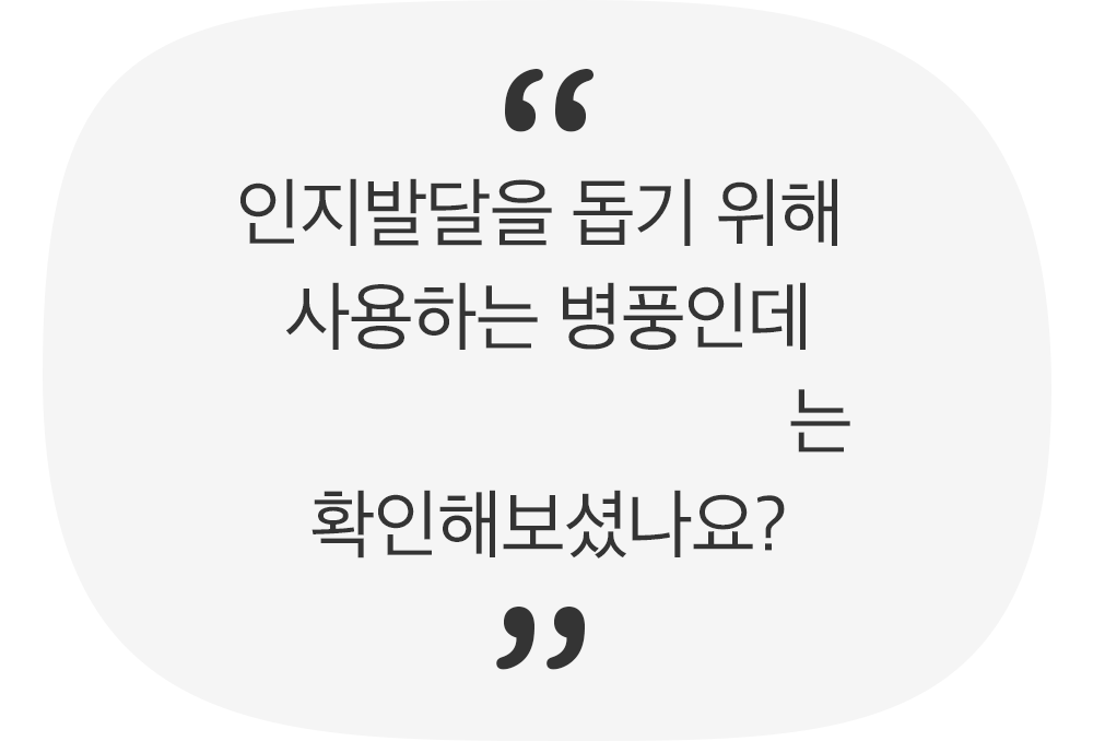 하뚱세이하우스 + 세이펜 상세 이미지 29