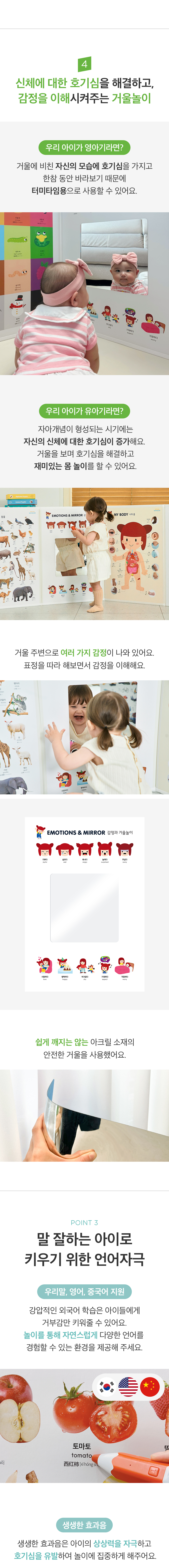 하뚱세이하우스 + 세이펜 상세 이미지 41