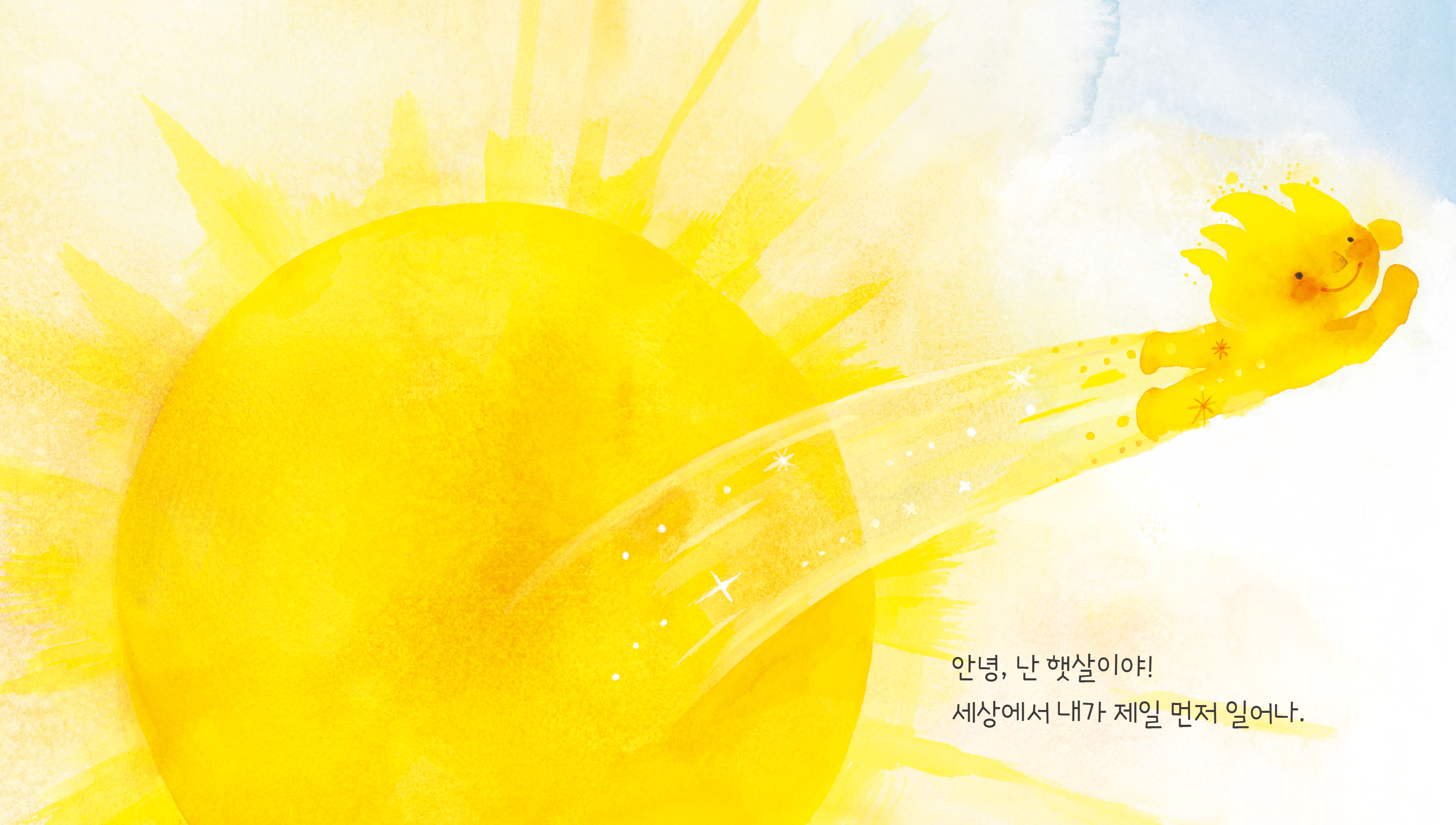 보림보드북 18종 골라담기 상세 이미지 10