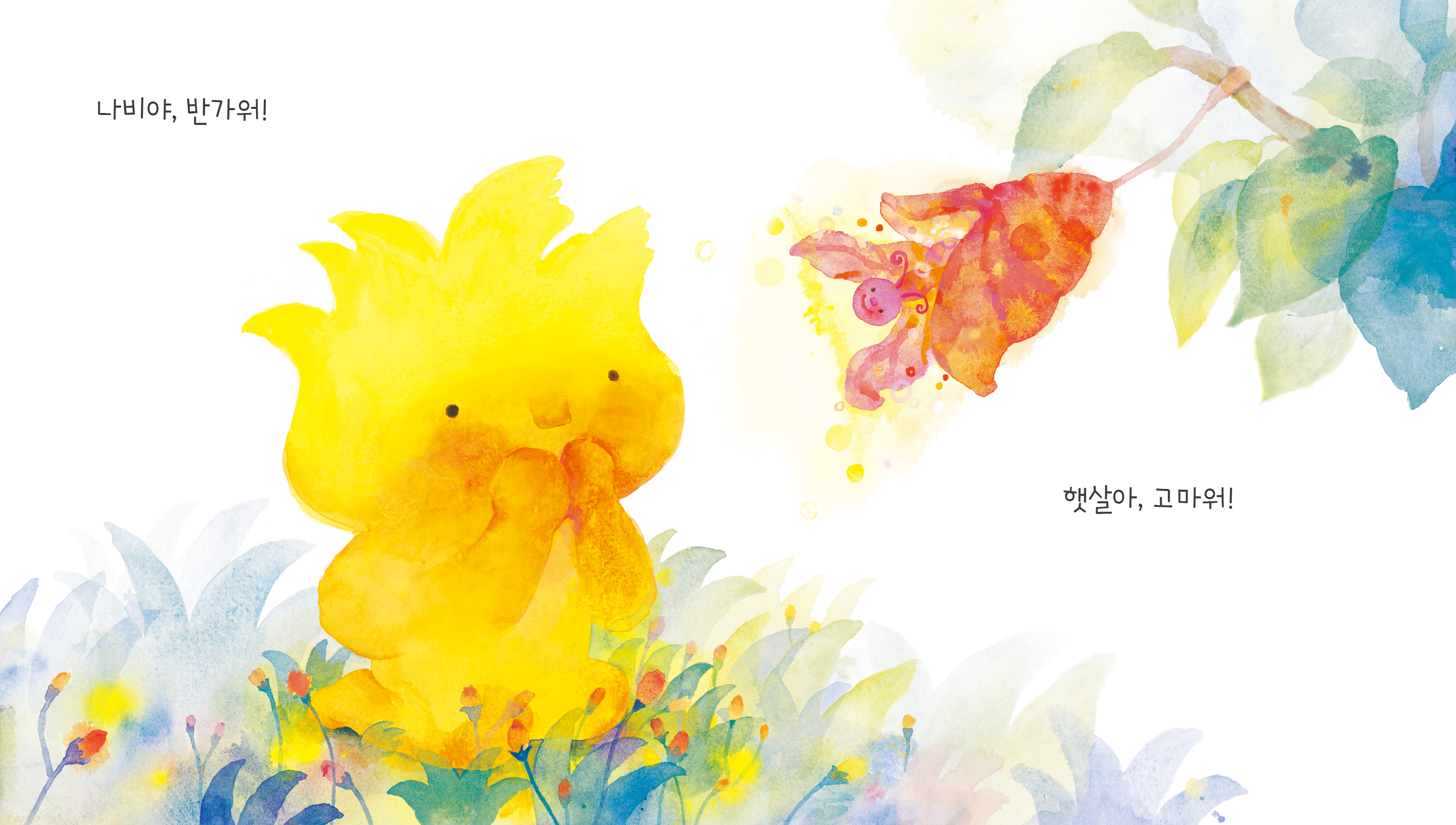 보림보드북 18종 골라담기 상세 이미지 12