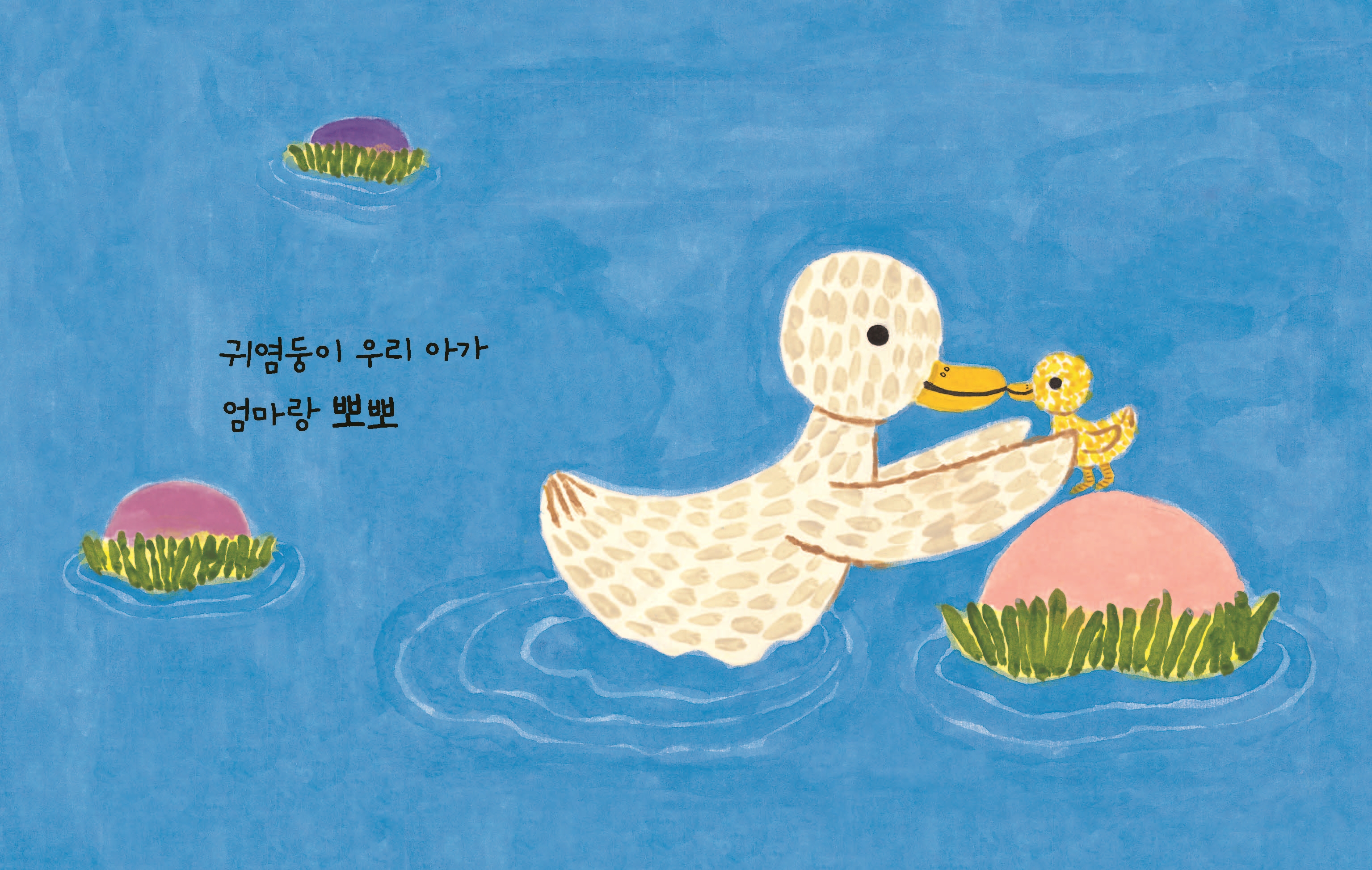 보림보드북 18종 골라담기 상세 이미지 14