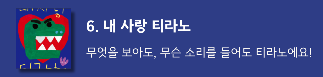 보림보드북 18종 골라담기 상세 이미지 16