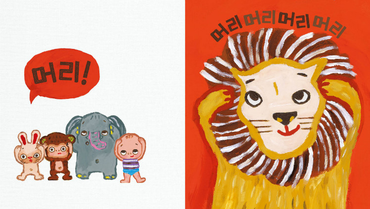 보림보드북 18종 골라담기 상세 이미지 22