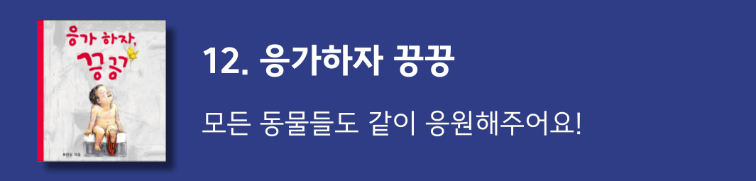 보림보드북 18종 골라담기 상세 이미지 29