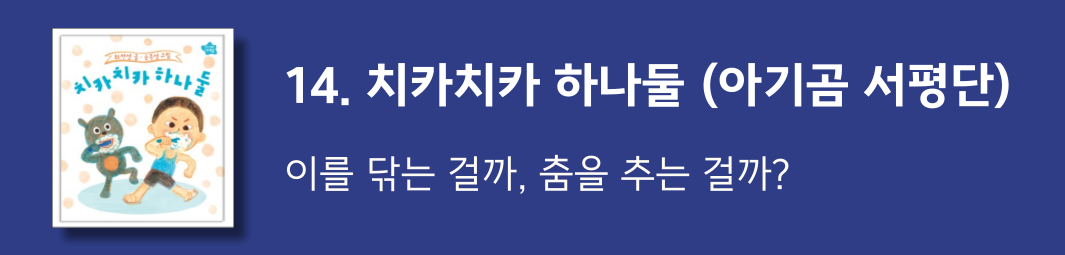 보림보드북 18종 골라담기 상세 이미지 34