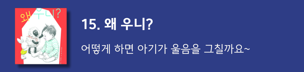 보림보드북 18종 골라담기 상세 이미지 36