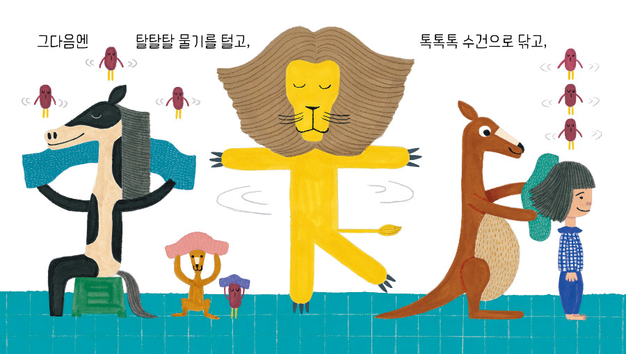 보림보드북 18종 골라담기 상세 이미지 39