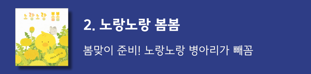 보림보드북 18종 골라담기 상세 이미지 5