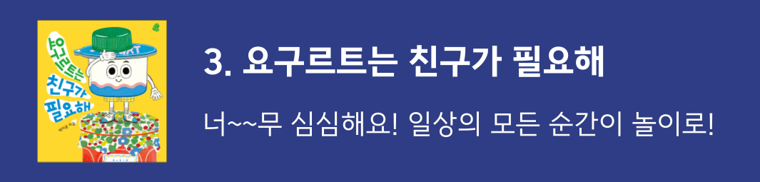 보림보드북 18종 골라담기 상세 이미지 7