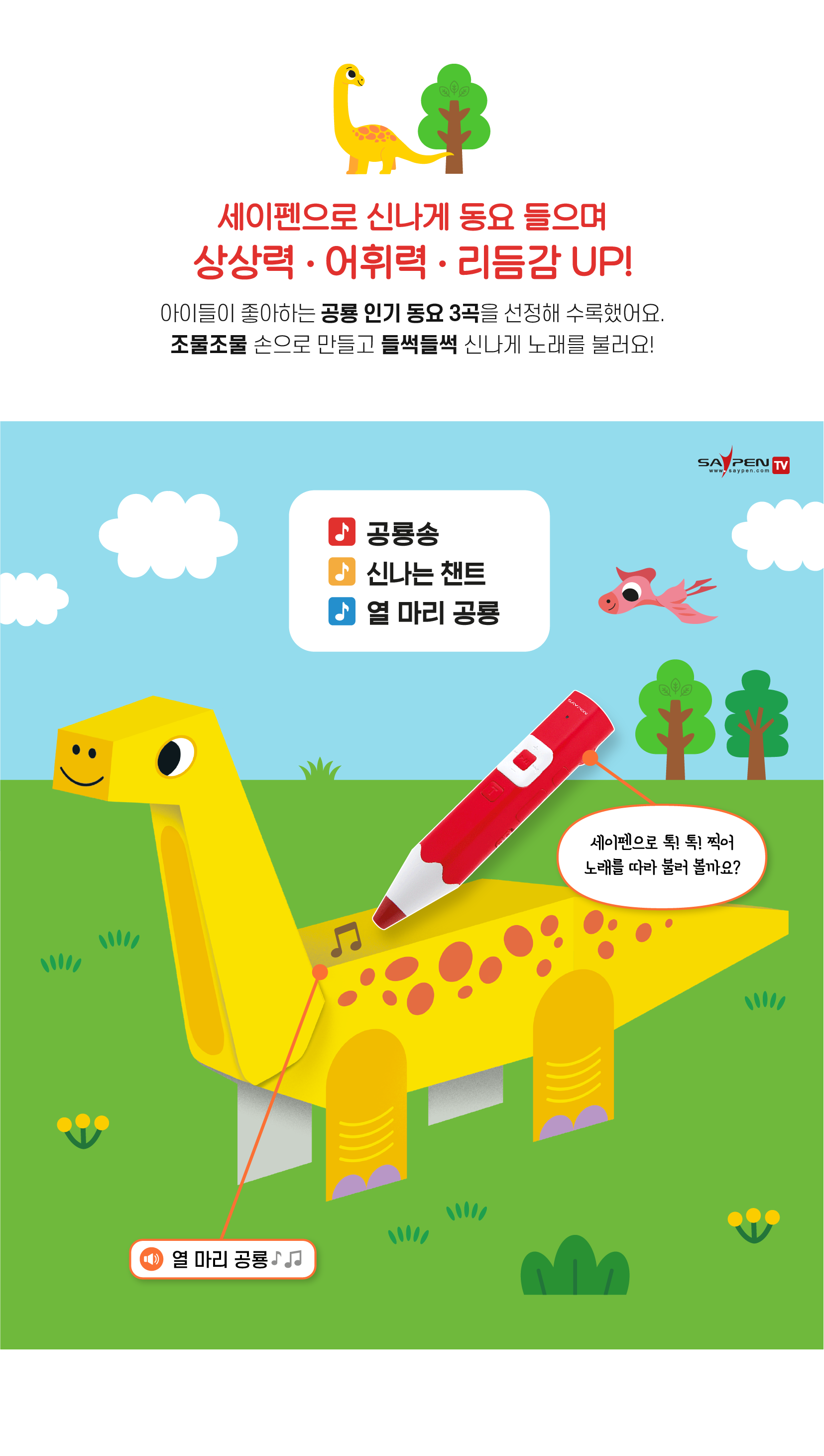 뚝딱뚝딱 입체종이접기 3종 상세 이미지 14