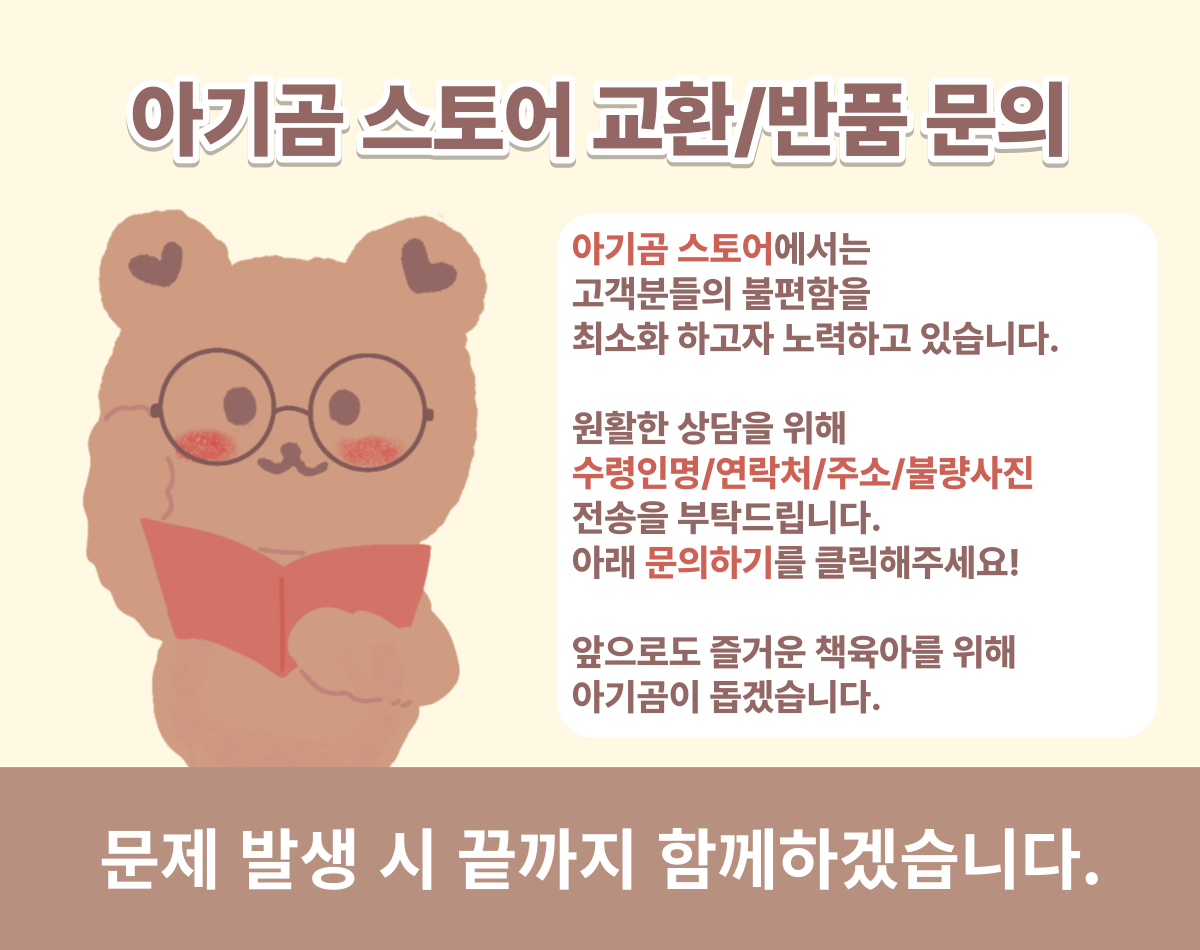 똑쟁 낱말카드 상세 이미지 1