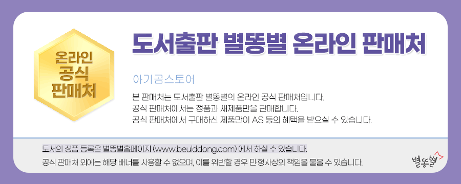 똑쟁 낱말카드 상세 이미지 3