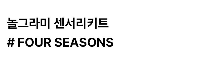 놀그라미 센서리플레이 상세 이미지 2
