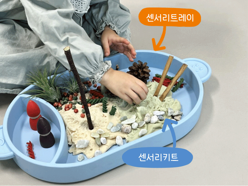 놀그라미 센서리플레이 상세 이미지 26