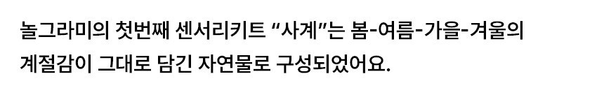 놀그라미 센서리플레이 상세 이미지 3