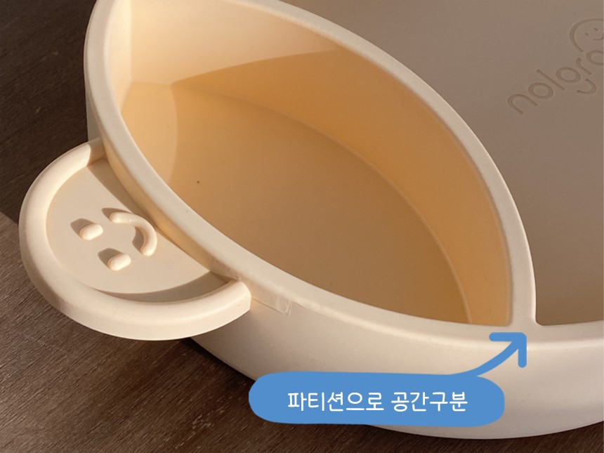 놀그라미 센서리플레이 상세 이미지 28