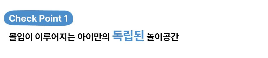 놀그라미 센서리플레이 상세 이미지 30