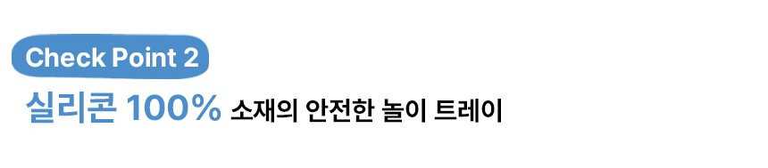 놀그라미 센서리플레이 상세 이미지 32