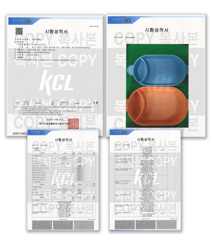 놀그라미 센서리플레이 상세 이미지 35