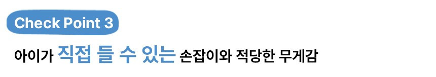 놀그라미 센서리플레이 상세 이미지 36