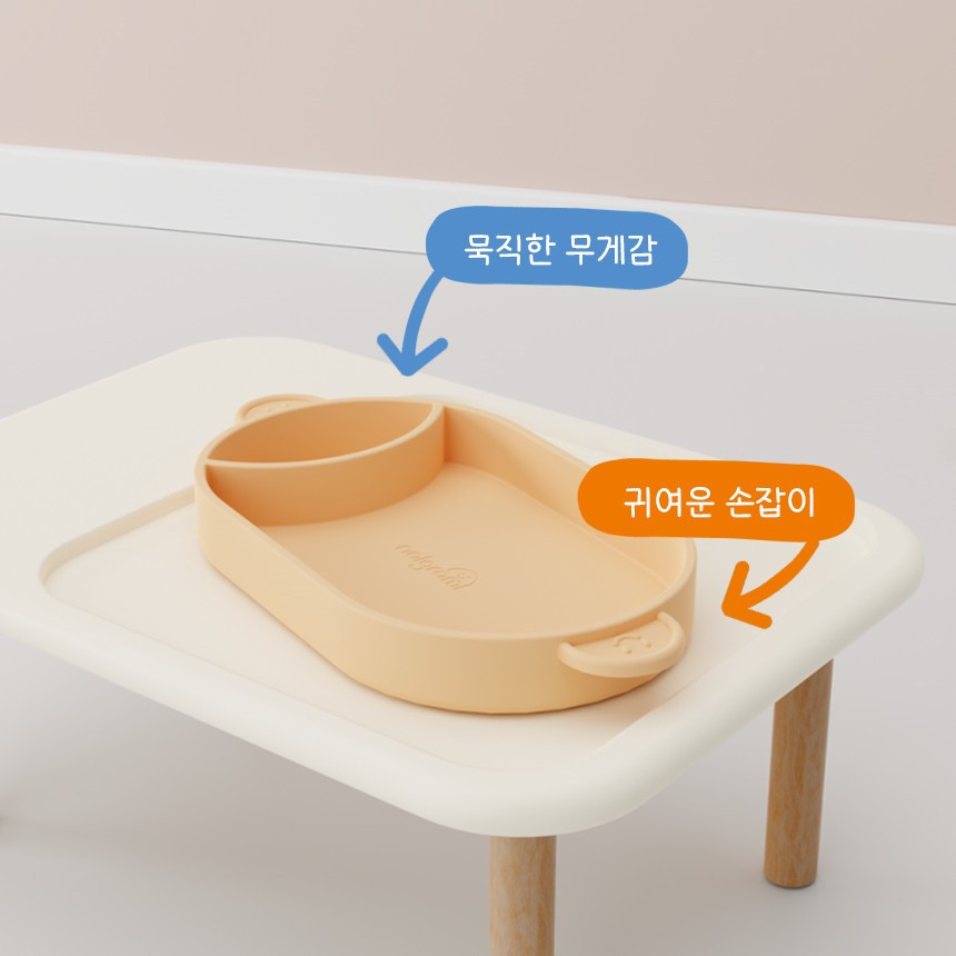 놀그라미 센서리플레이 상세 이미지 37
