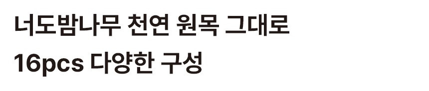 놀그라미 센서리플레이 상세 이미지 45