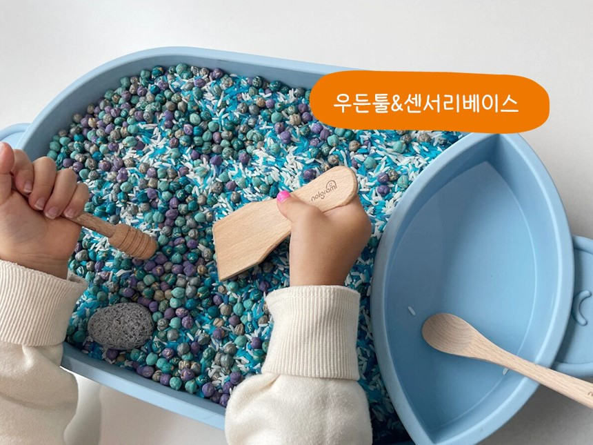 놀그라미 센서리플레이 상세 이미지 48