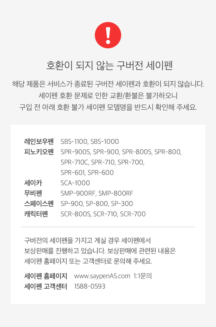 하뚱톡톡북 상세 이미지 28