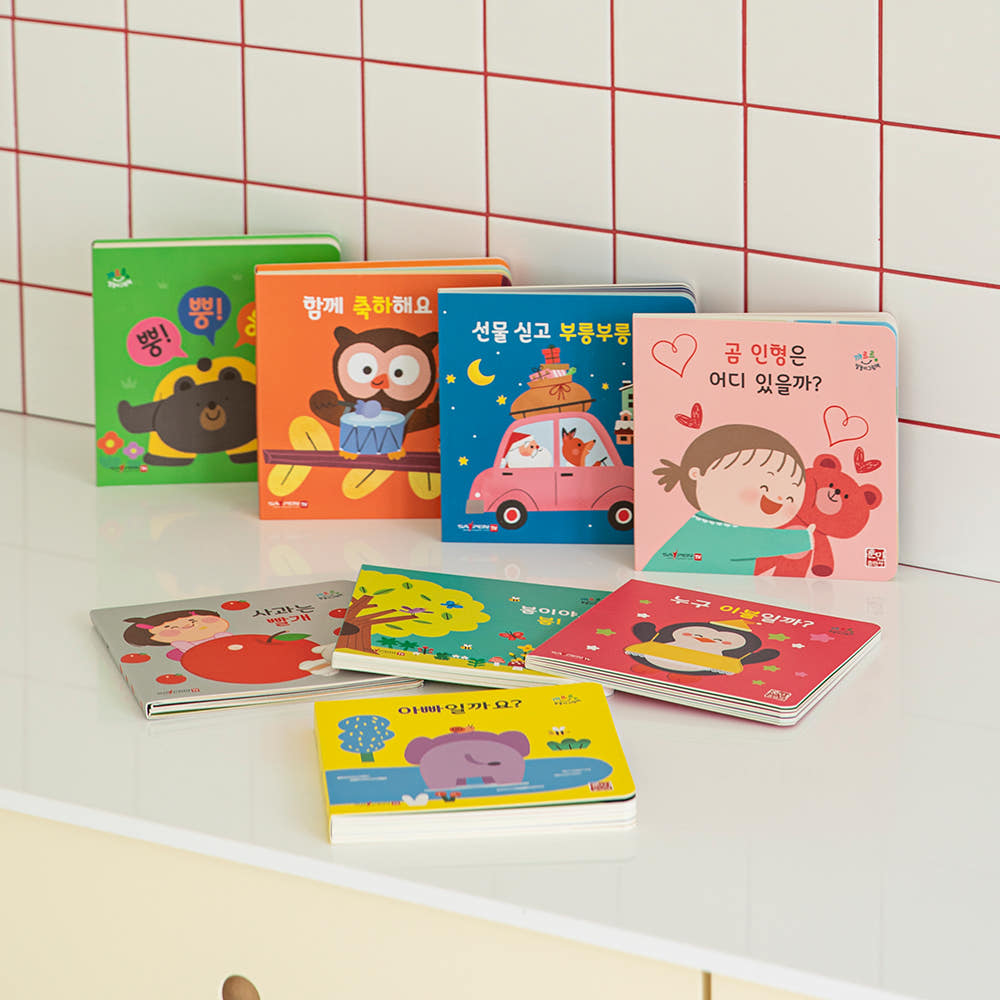 훈민 꺄르르
말놀이 그림책(8권)